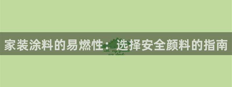 ag和记app