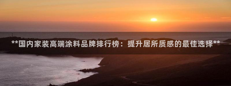 和记官网[中国]官方网站
