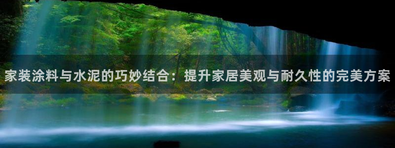 和记(福建)商贸有限公司