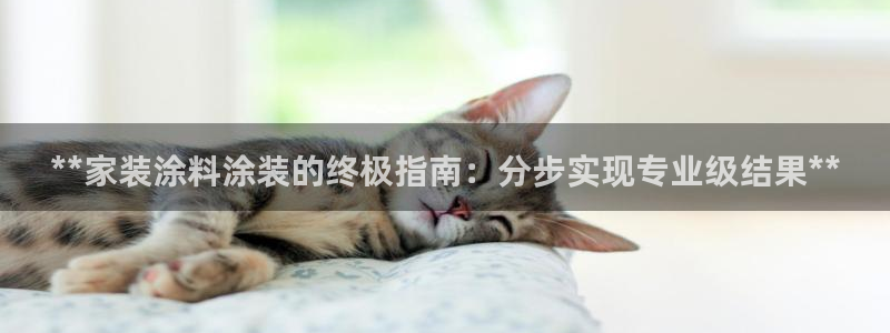 和记官网官方网站