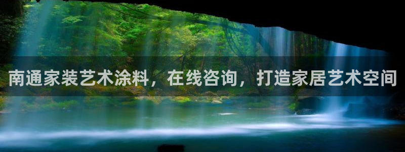 和记官方网址