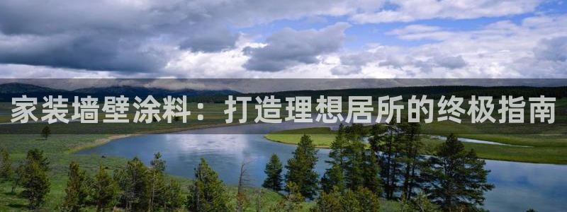 和记平台登陆