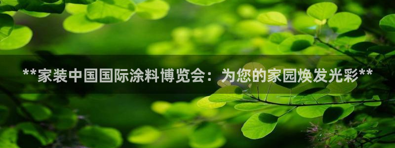 和记国际开户