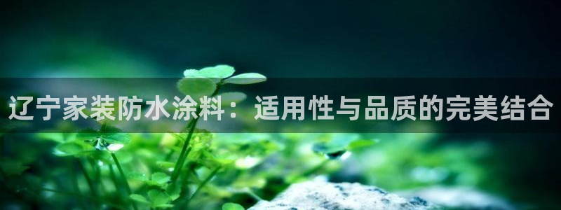 和记下载
