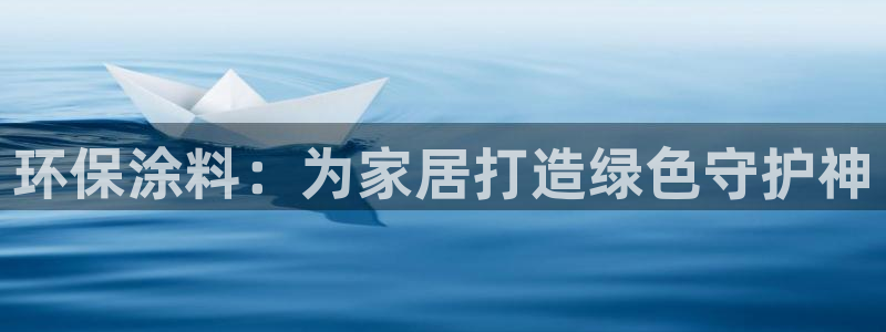 下载和记app