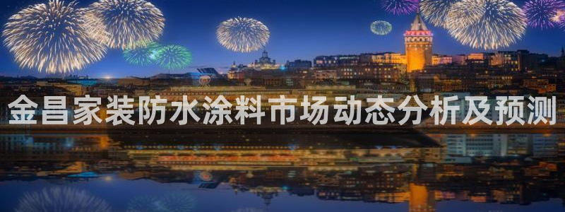 和记最新官方网址